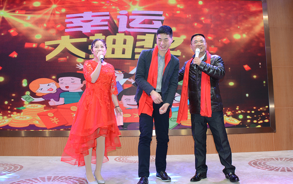 深科特年會 深科特年會