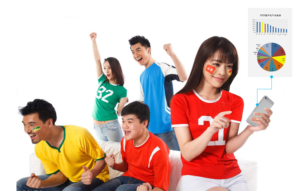 深科特MES 深科特MES